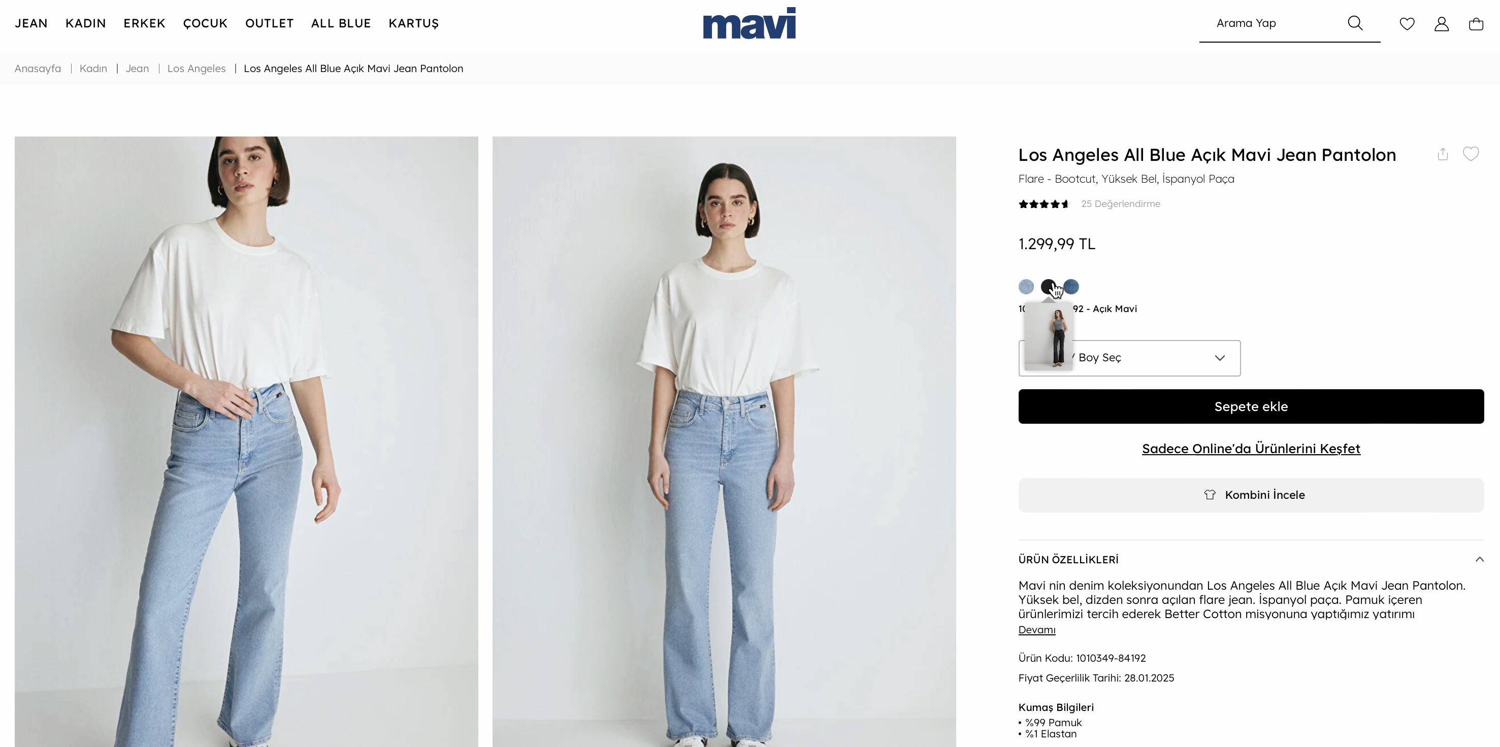 Mavi product detail page — before